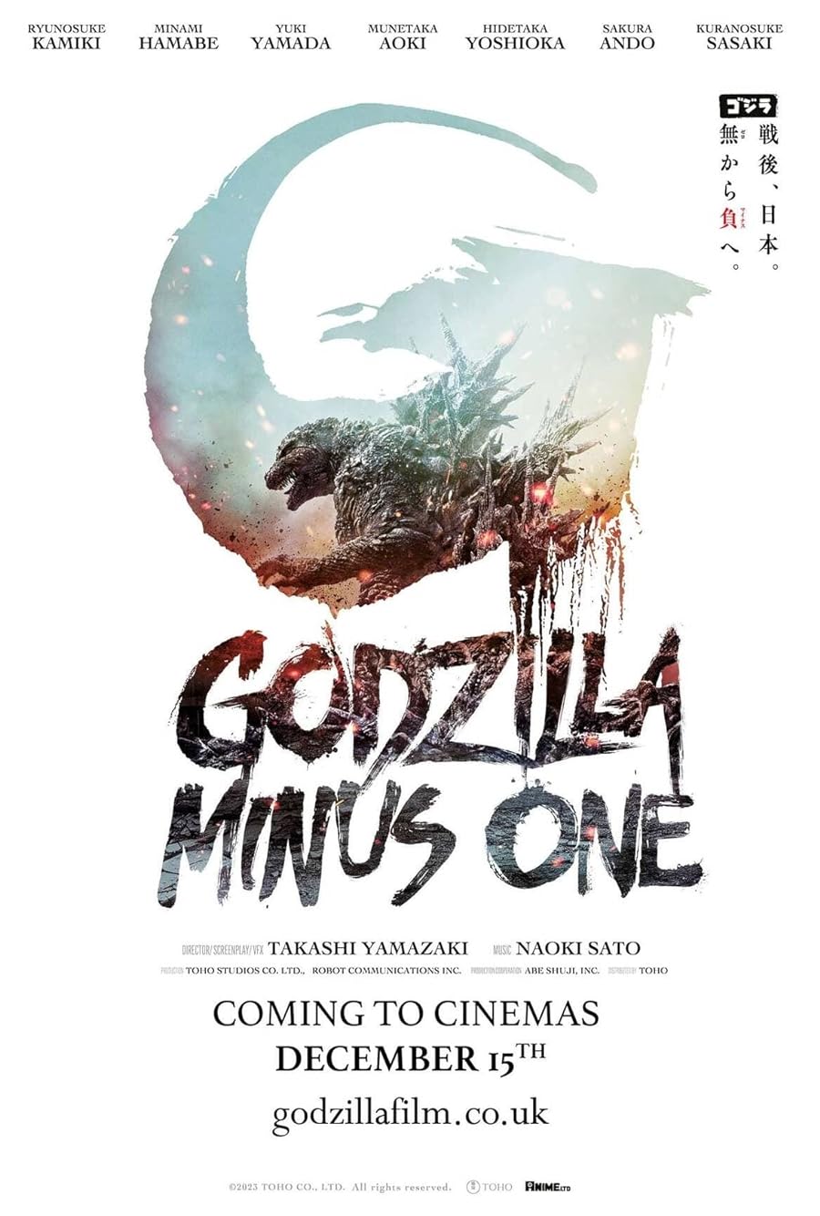 فیلم Godzilla Minus One 2023 گودزیلا منهای یک [ دانلود و تماشای آنلاین ] رایگان