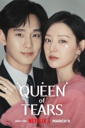 سریال کره ای Queen of Tears 2024 ملکه اشک فصل اول [ دانلود و تماشای آنلاین ] رایگان