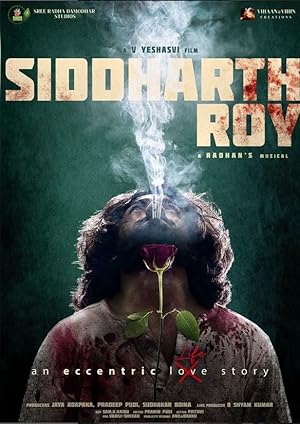 فیلم هندی Siddharth Roy 2024 سیدارت روی [ دانلود و تماشای آنلاین ] رایگان
